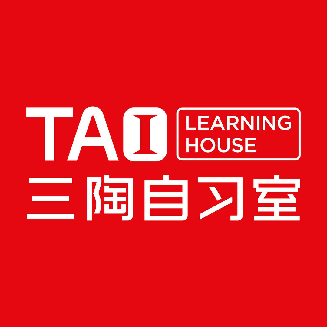 长治市三陶自习室(长治九中北校区店)