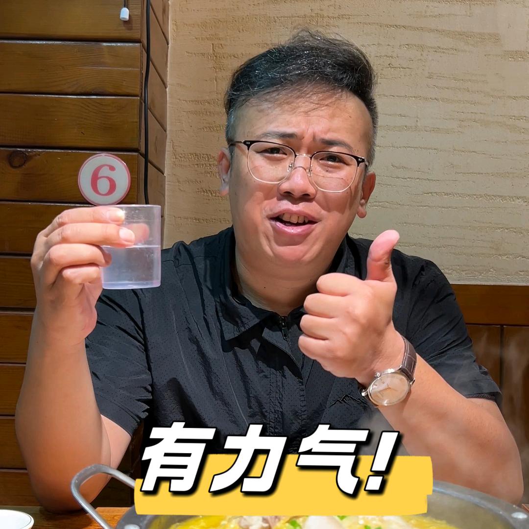图哥爱喝点