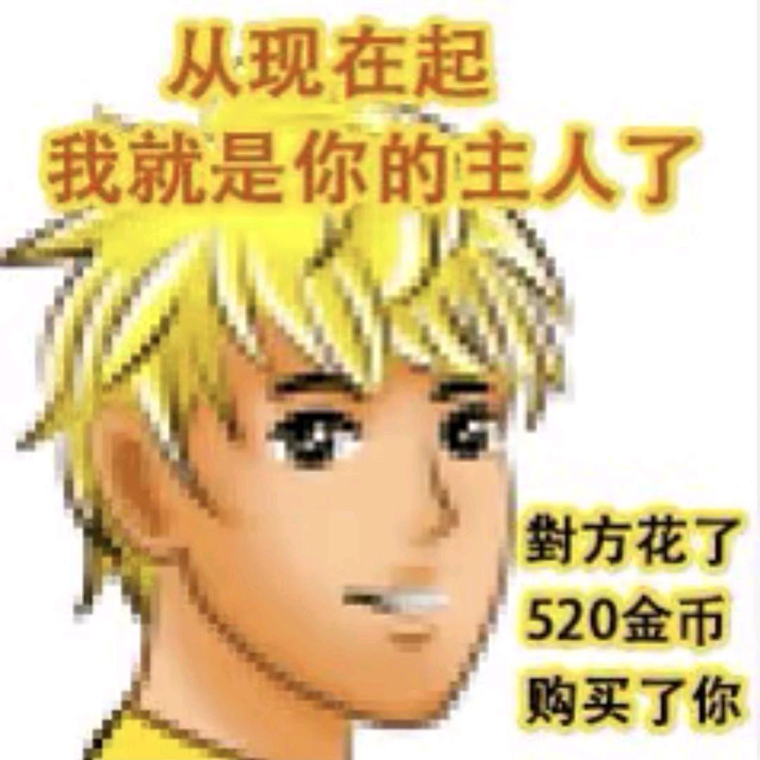 愤怒了下学期不减肥我就给每人买个烤鸡腿
