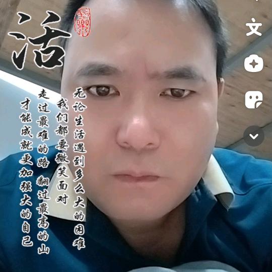 叹，人生如刀
