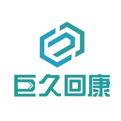 巨久回康专营店