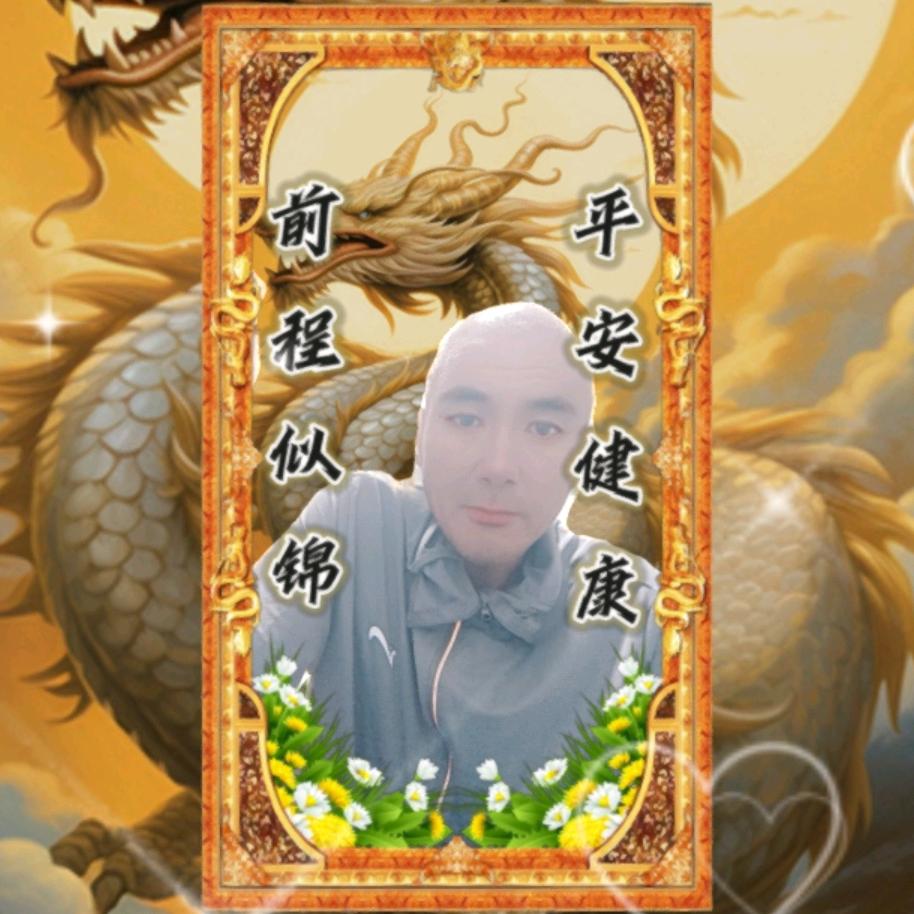 卫红余