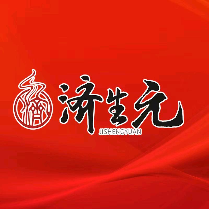 济生元康皓专卖店