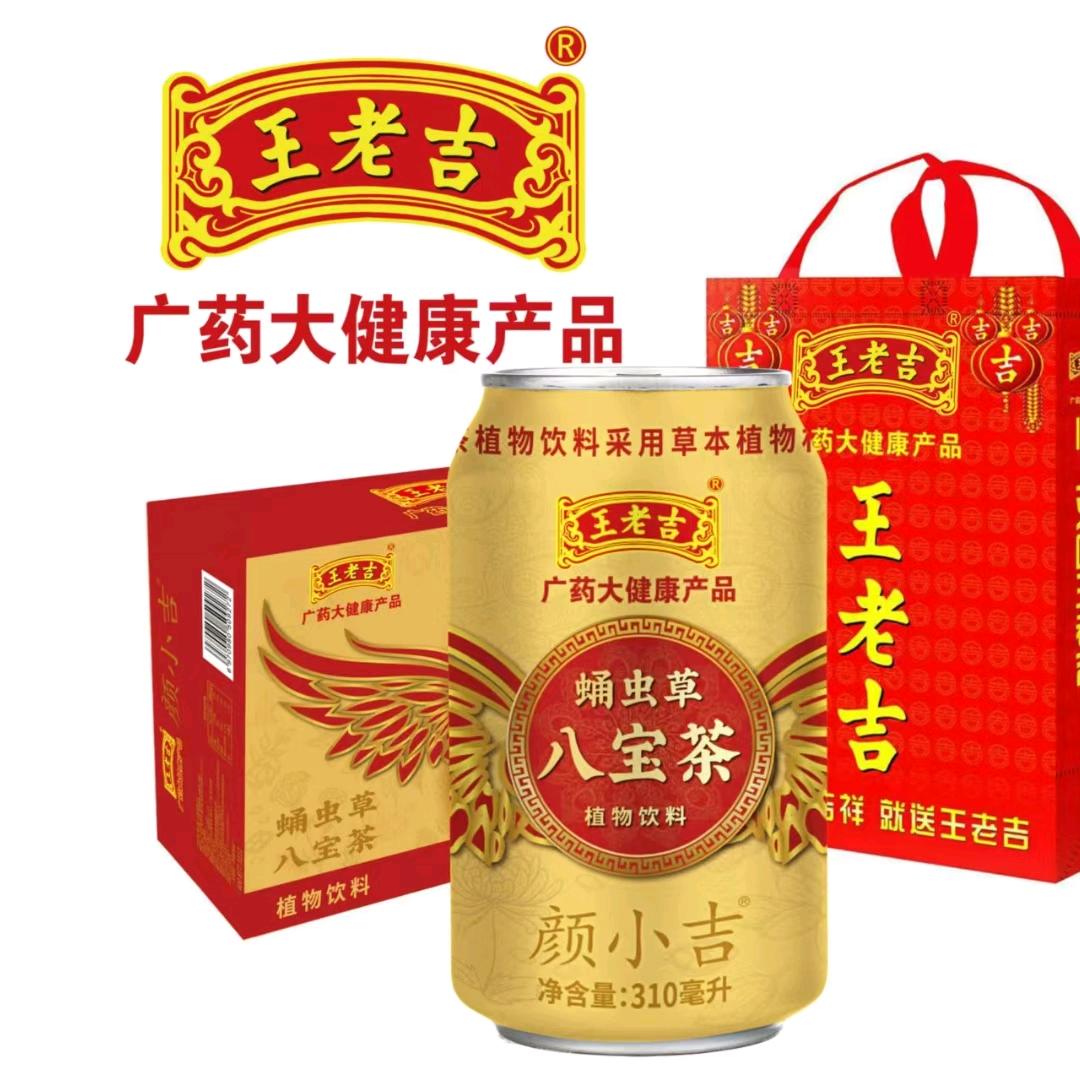 南风～