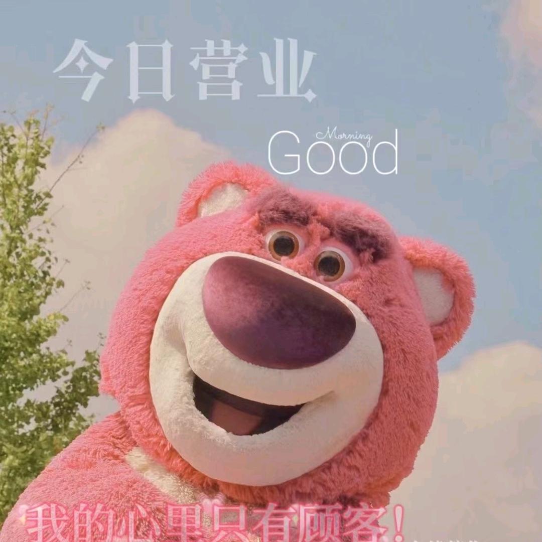 好口福美食店