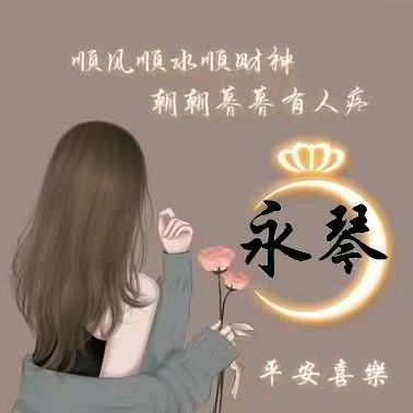 幸福