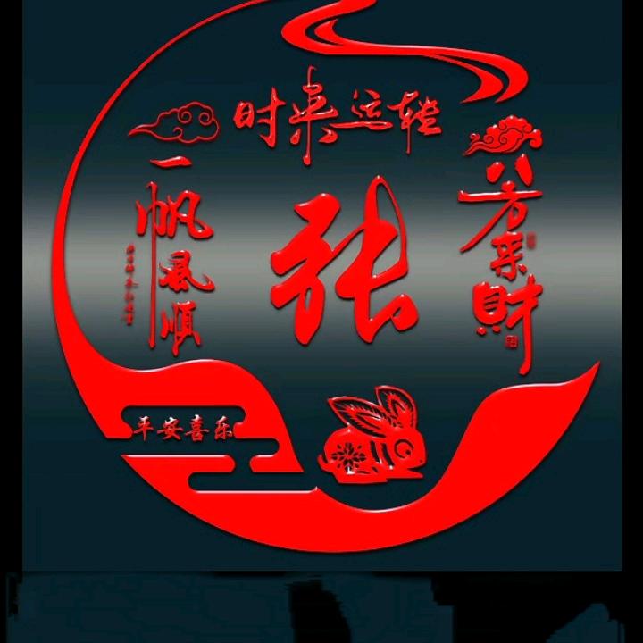 如果无能为力就顺其自然