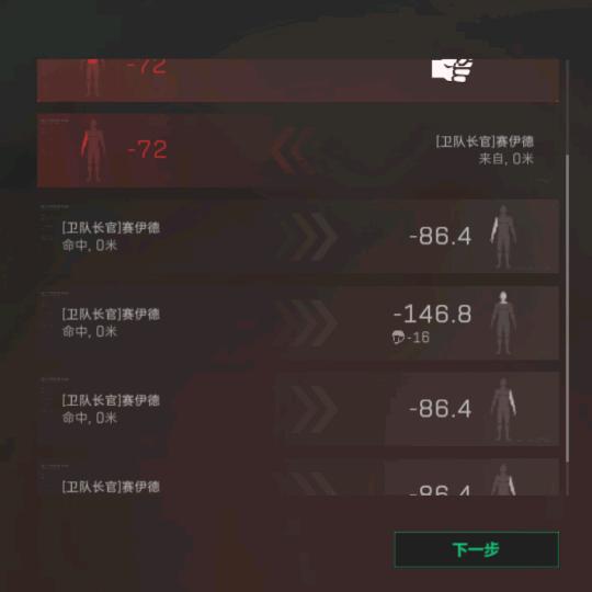 《我们削弱了ai》