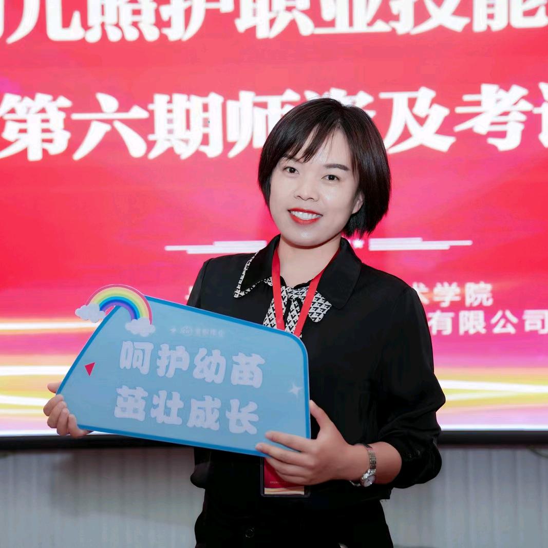 一本正经薛老师