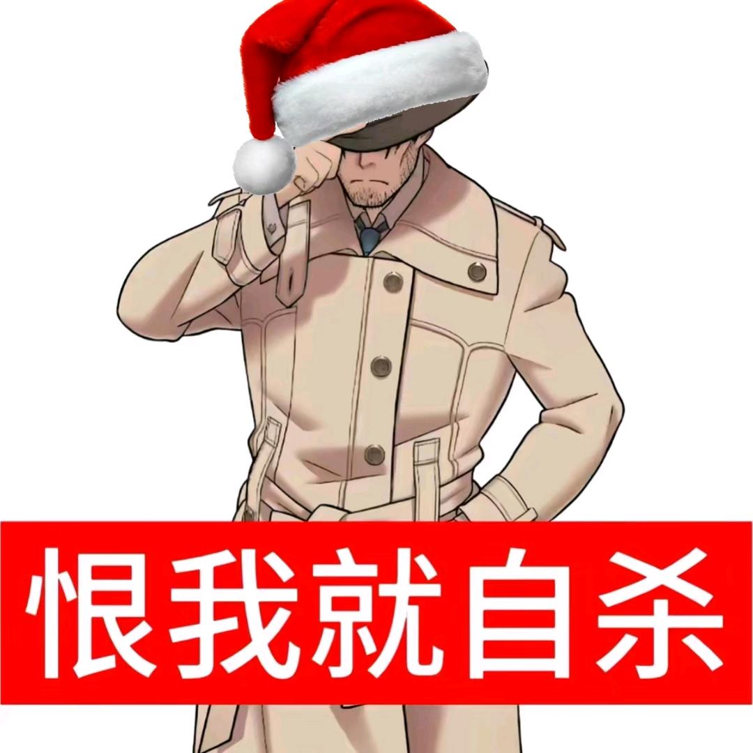 伊藤 结爱（甭封我作品了好吗）