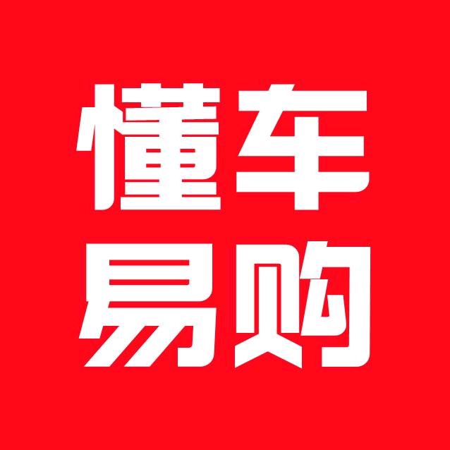 易淘车联盟