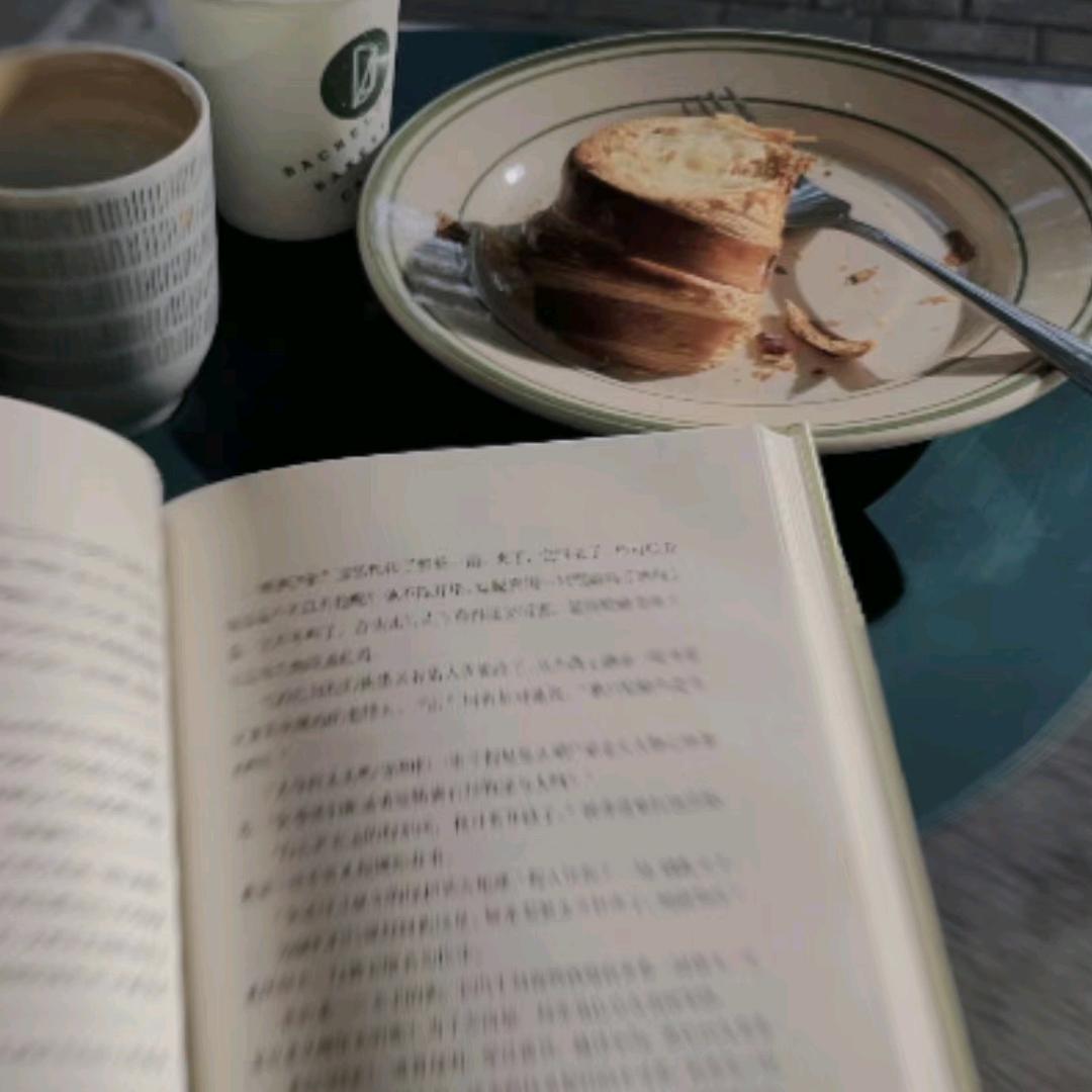 五.读书