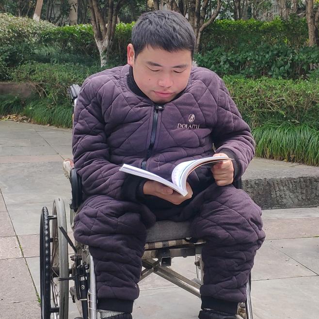 ♿自强不息