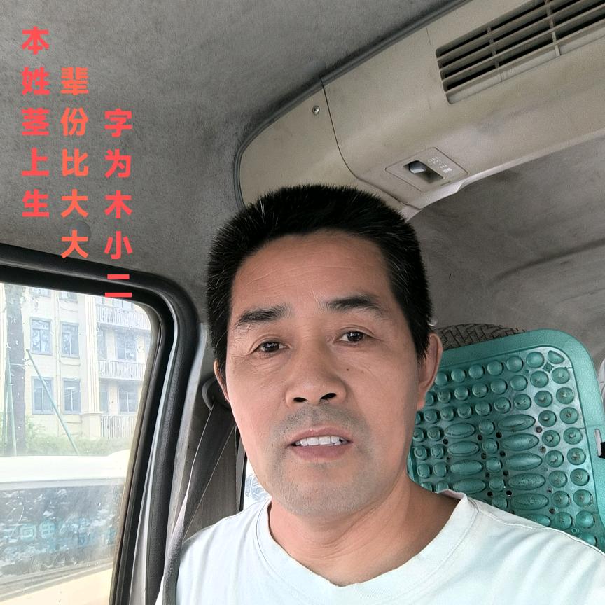 拉拉游击队