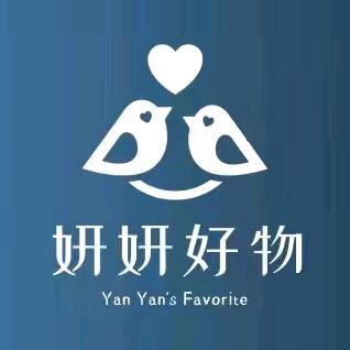 妍妍好物精品