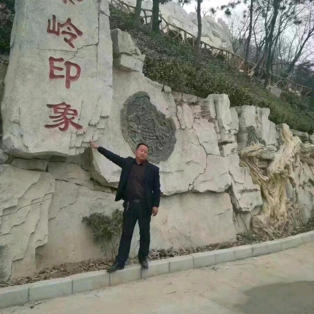 神木