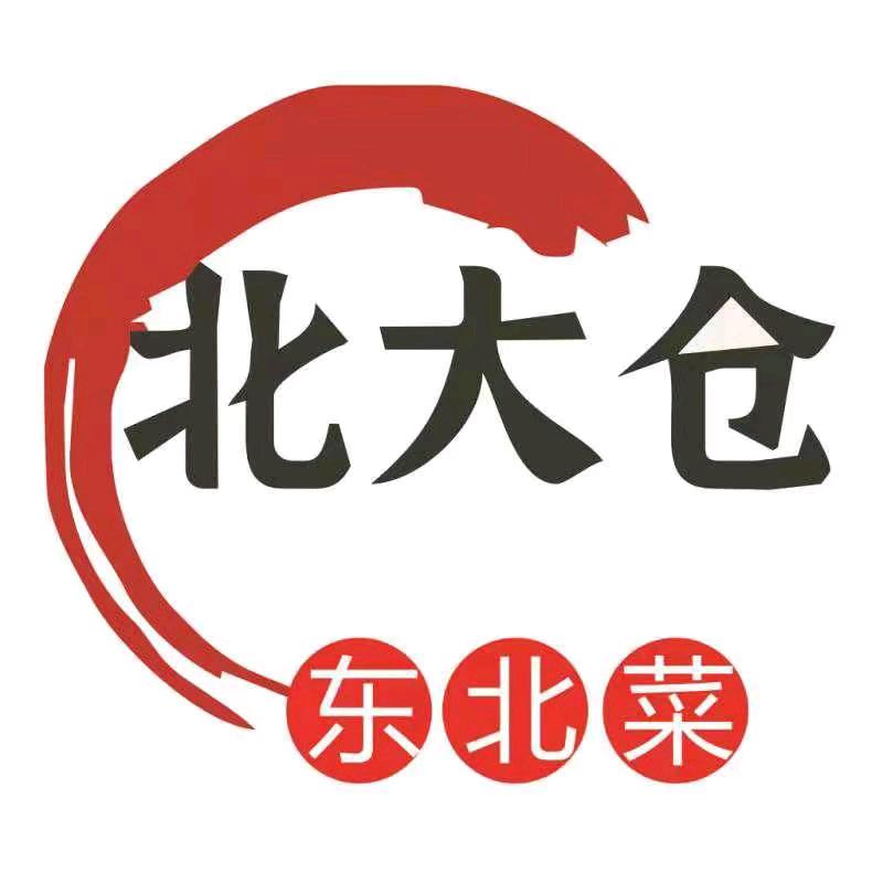 北大仓东北菜