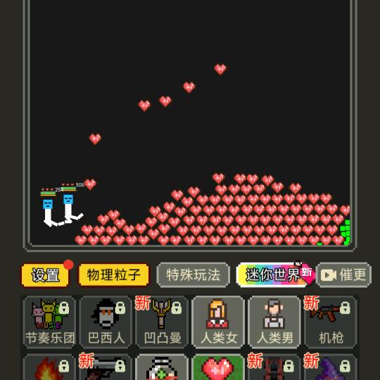 道哥