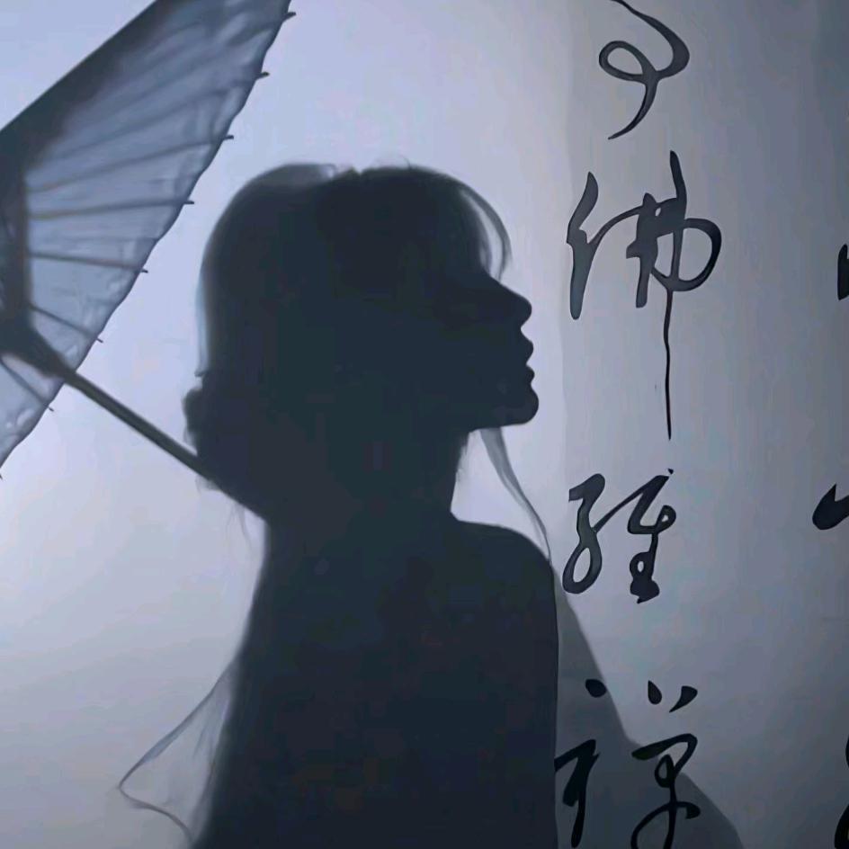桑榆