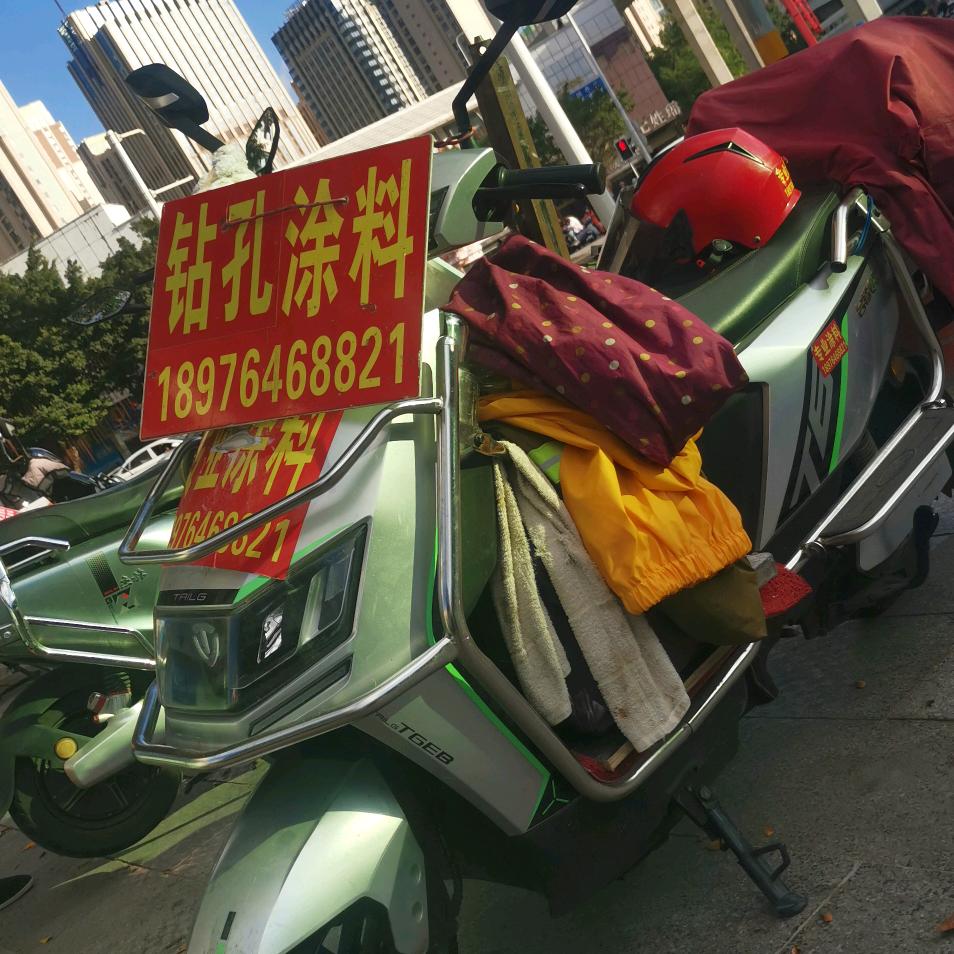 涂料钻孔凡师傅