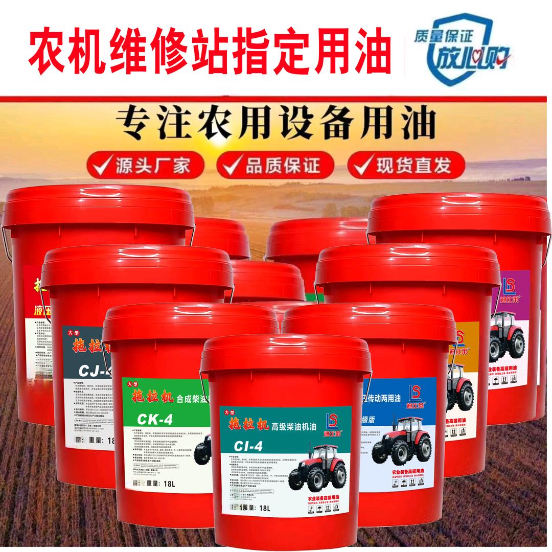 亮哥润滑油商贸