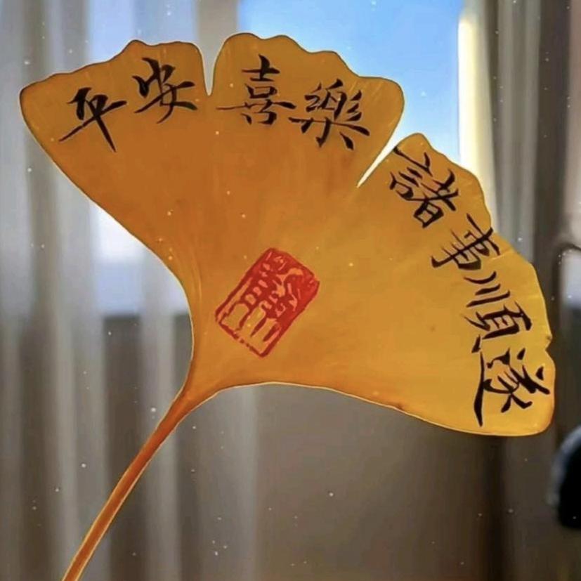 乘风破浪