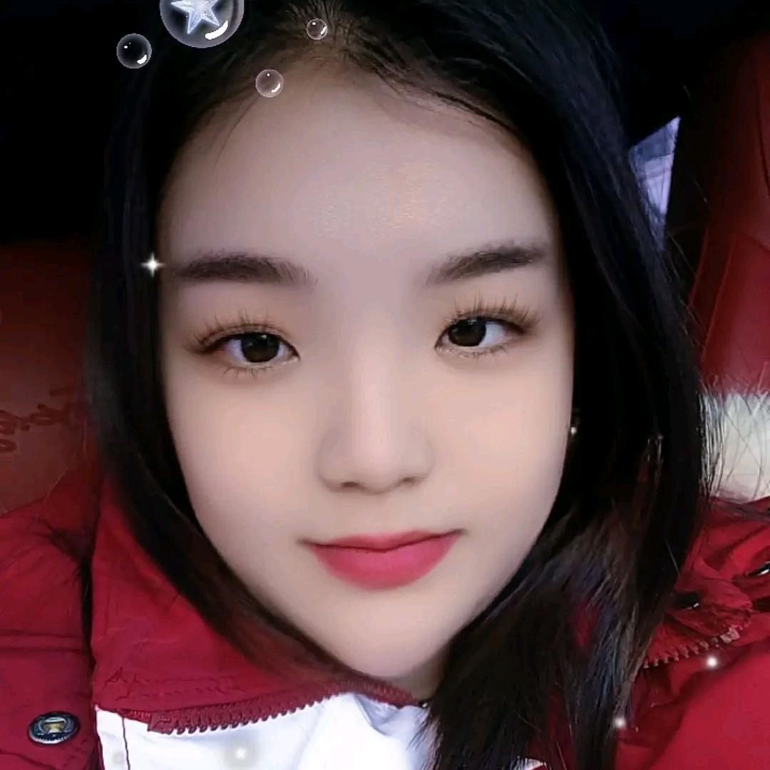 我很好