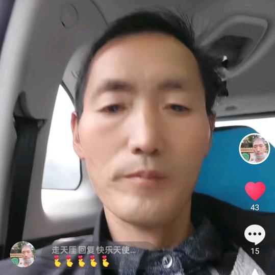 走天崖