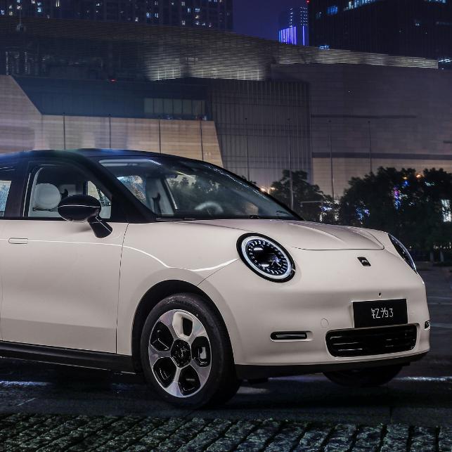 普洱弘业新能源汽车有限公司