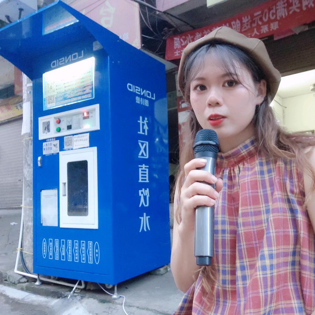 长兴街幼儿园门口朗诗德净水器