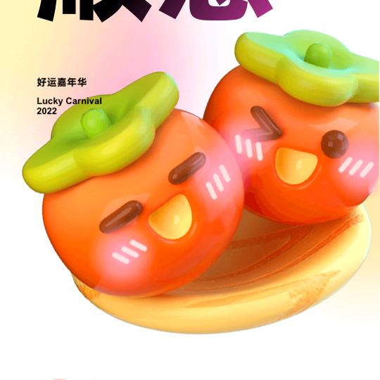 念慈