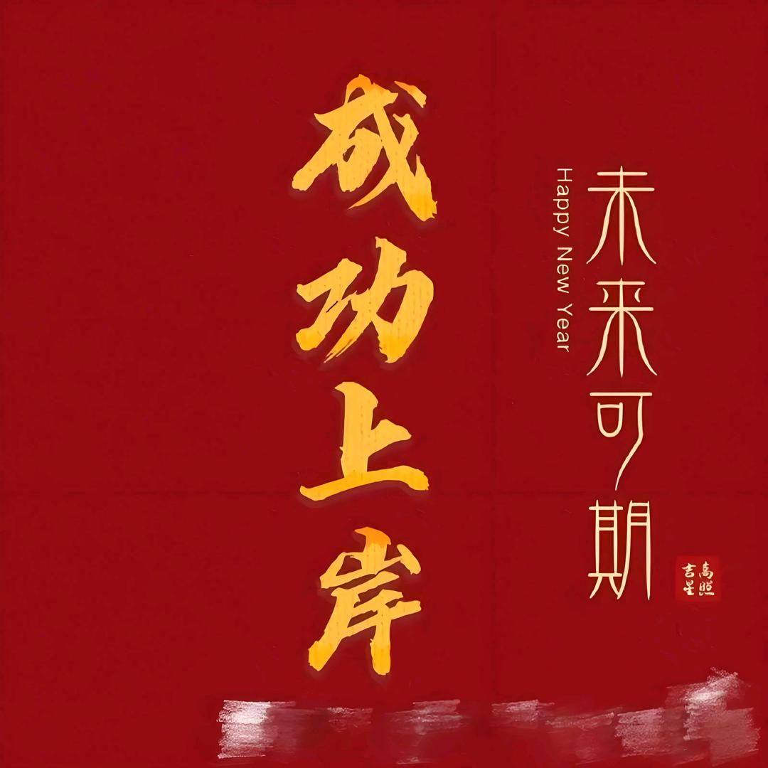 逆风升学（欧阳老师）