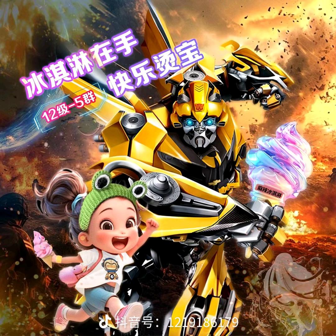 勇者