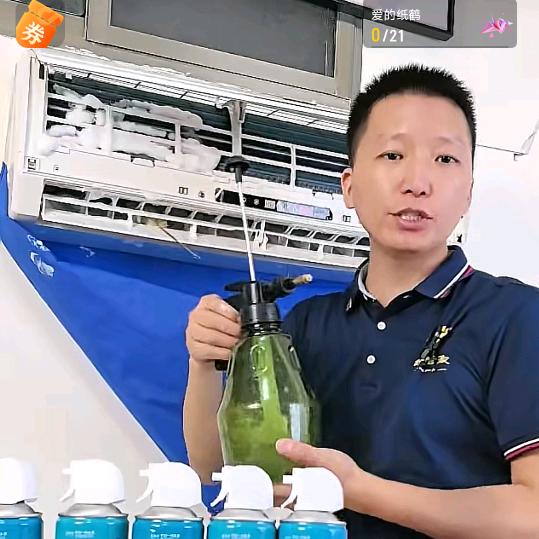 电哥