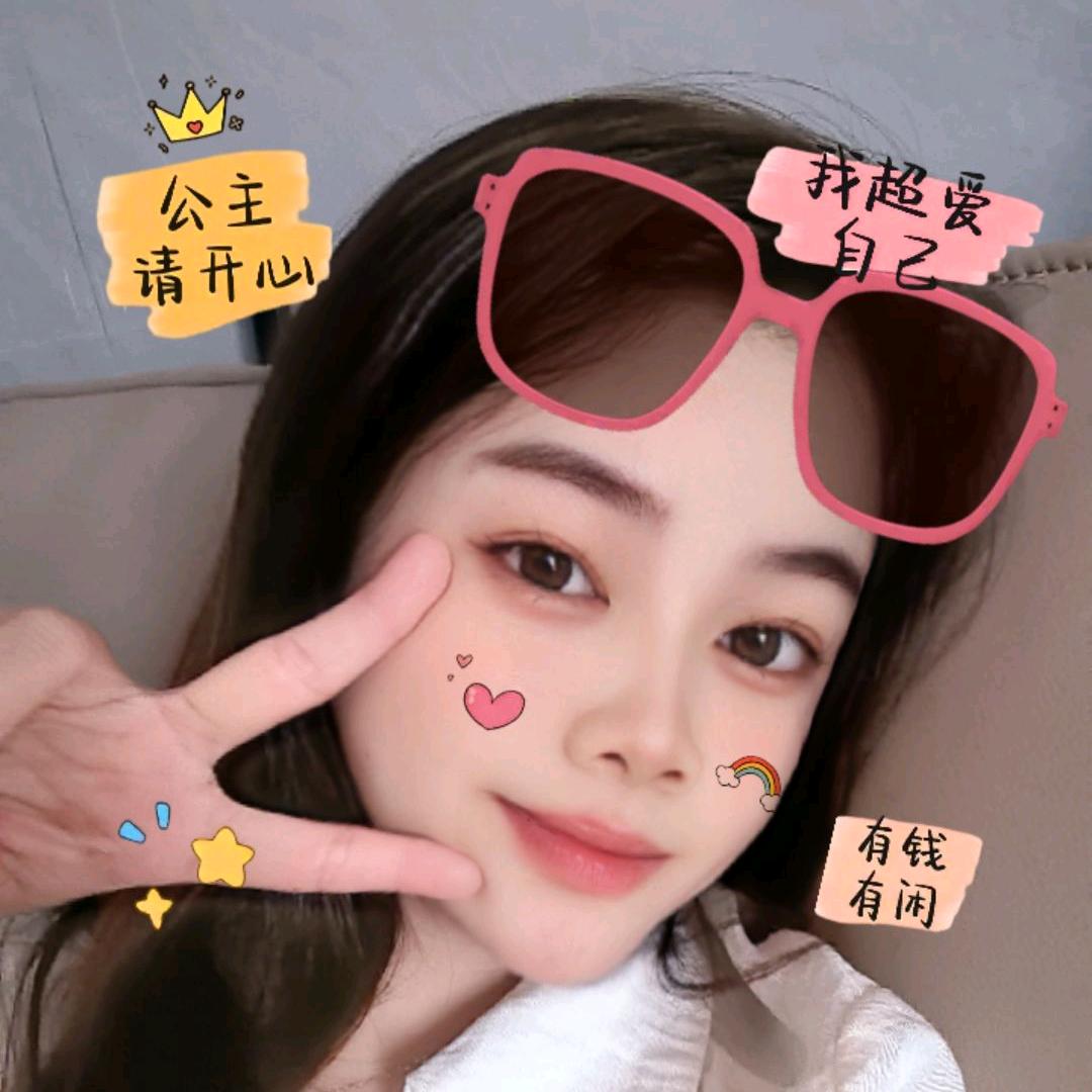 余生不将就💃