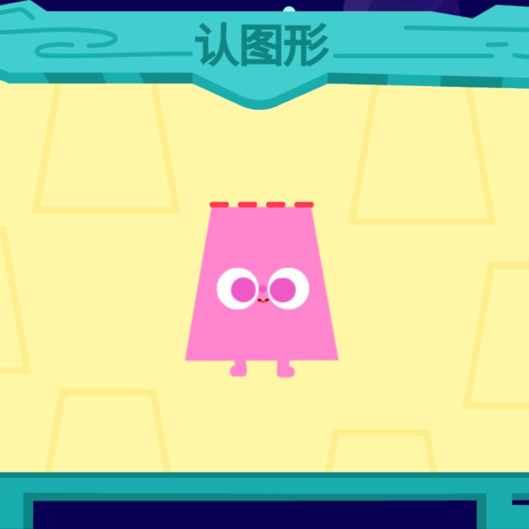 直线加速