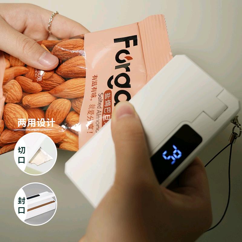 明创名品（深圳手持封口器厂家）