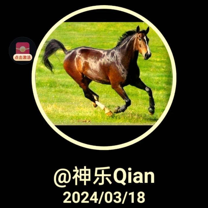 神乐QSm