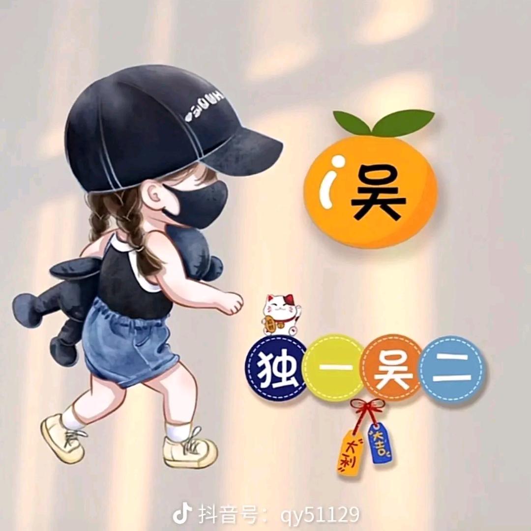 我是农村妹