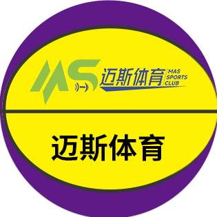 迈斯体育何教练迈斯体育健身游泳篮球足球
