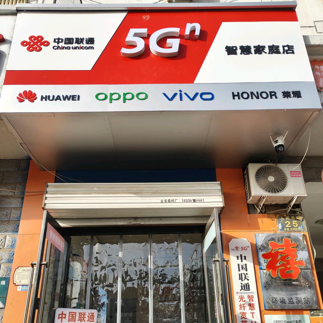 手机搬运砖家