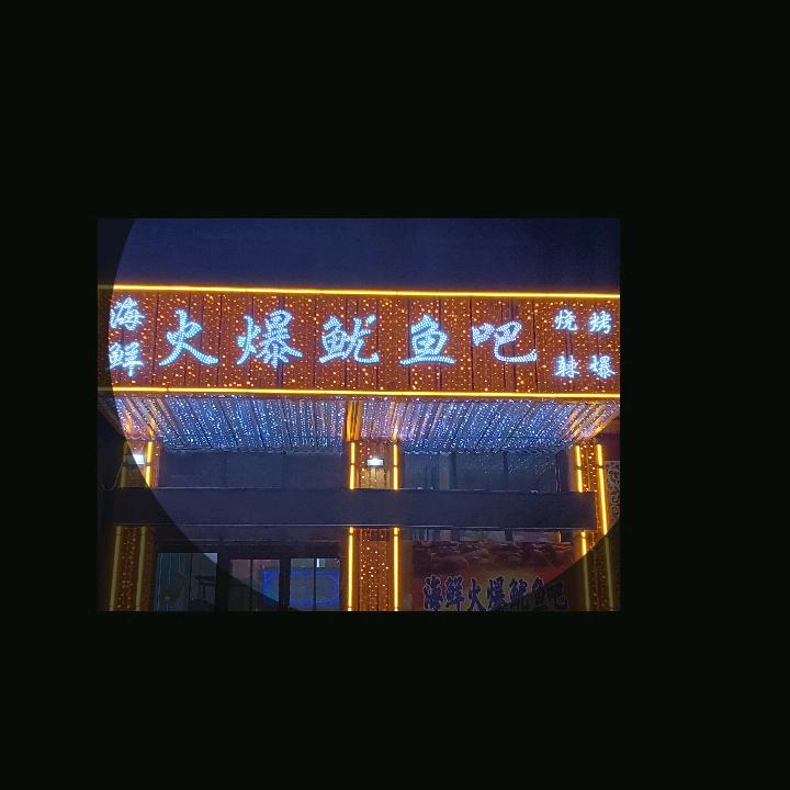 小张同学！美食