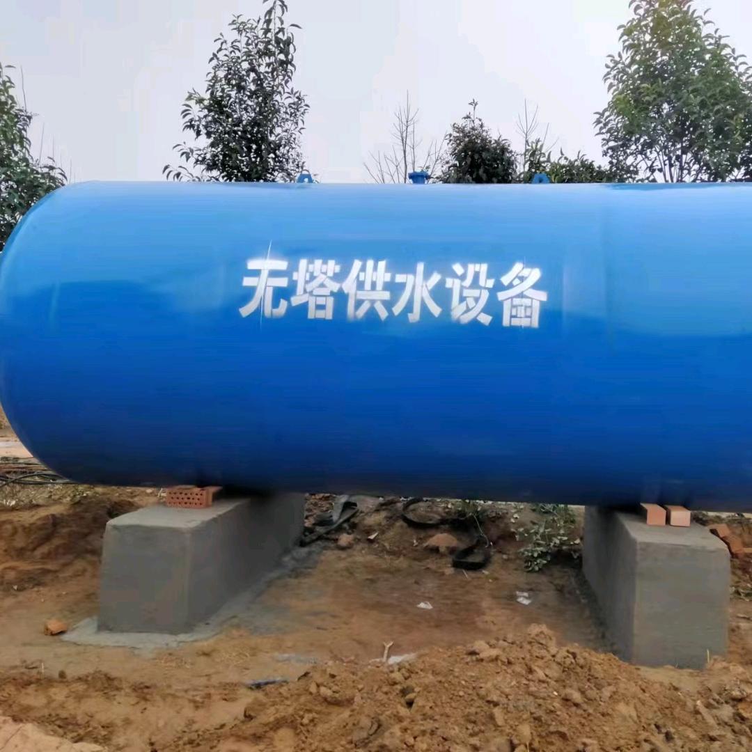 无塔供水