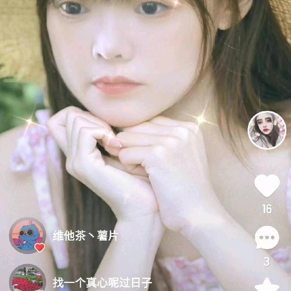 我是一个单身姝