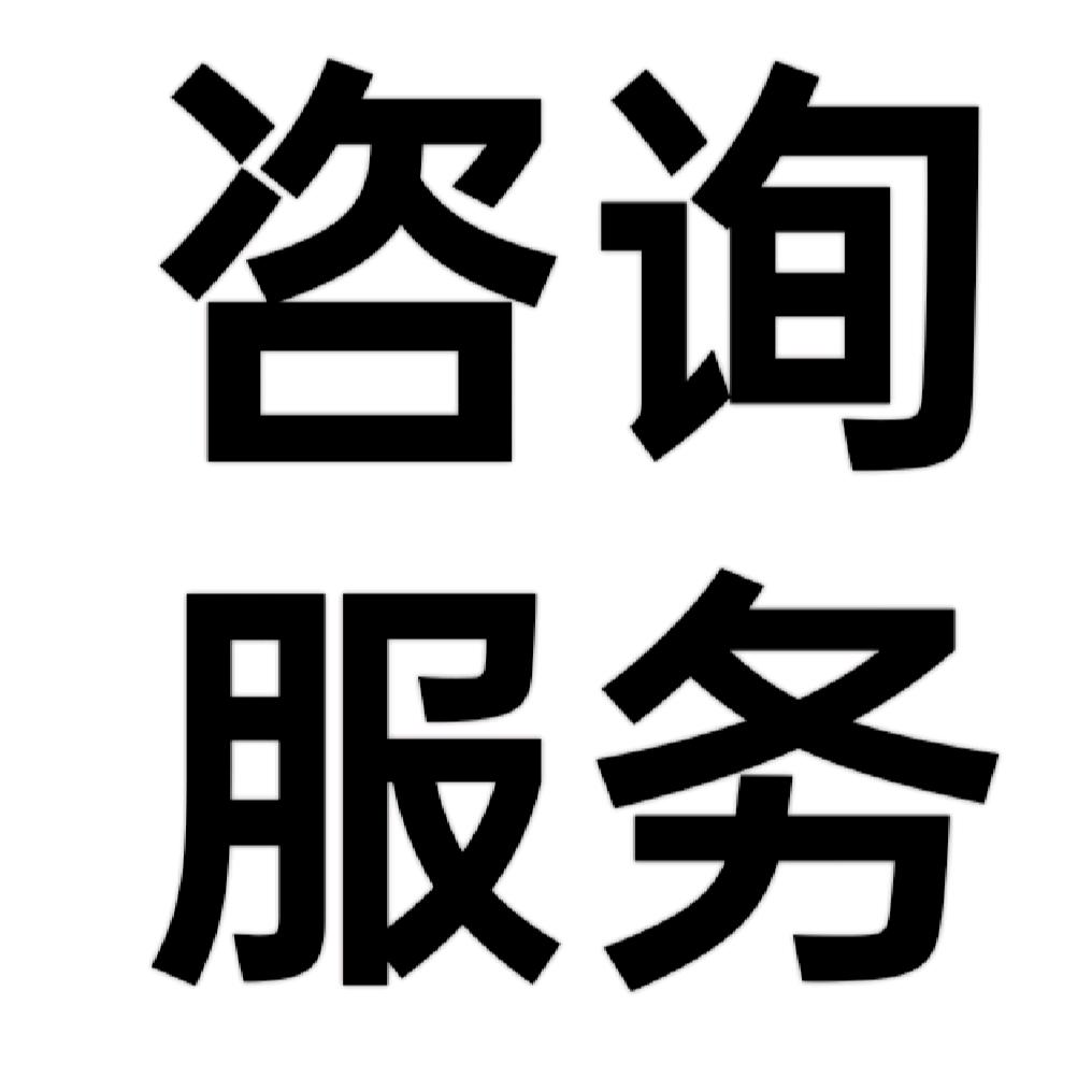成都融财宝信息咨询服务
