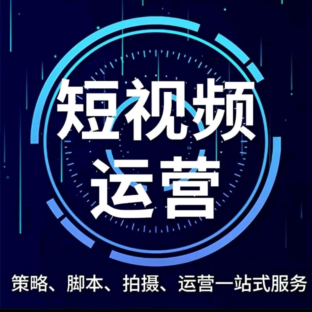 花哥传媒.