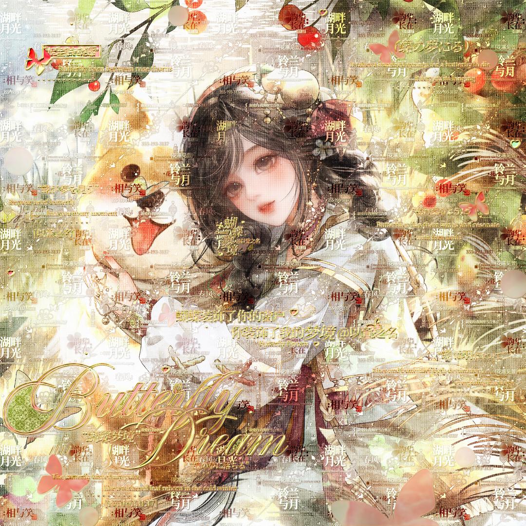 西施大王1109