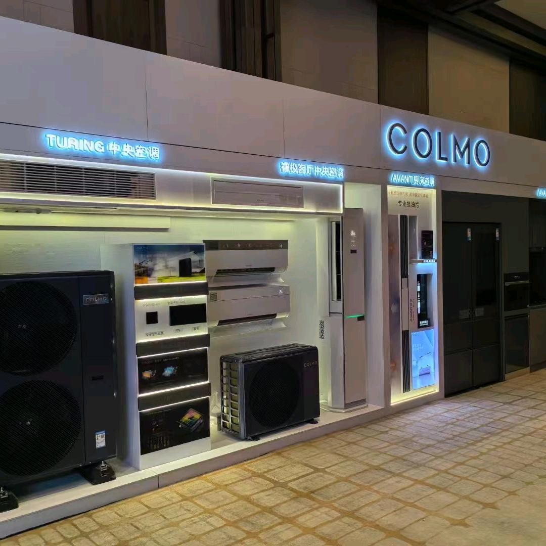 泗洪卖家电刘姐