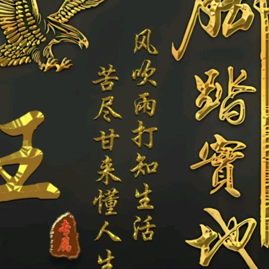 溪