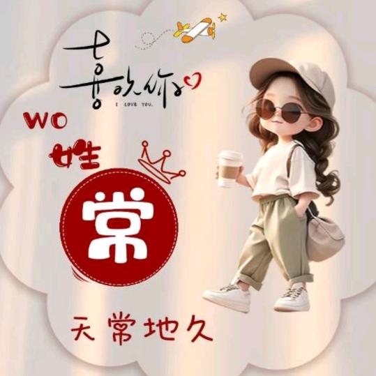 勿忘我🍎🍓🌹